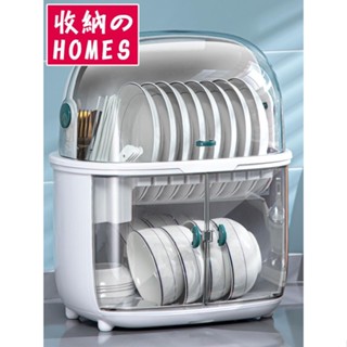 碗筷收納盒 碗櫃家用廚房碗架瀝水餐具碗筷收納盒多功能碗碟置物架帶蓋防塵