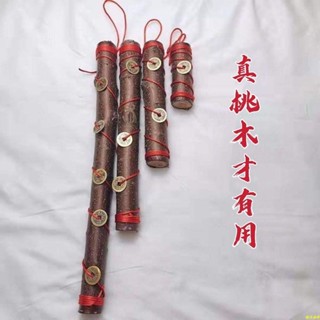 🔥甄選好物❥ 桃木野生東南老桃木枝棍壓驚轉運吉祥納福喬遷門廳風水擺件工藝品