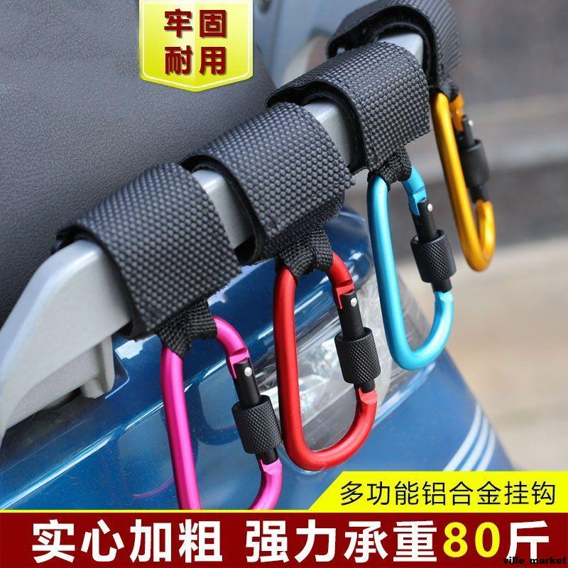 機車 電動車配件 電動車掛鉤通用前置免打孔電瓶車自行車買菜掛物鉤多功能掛扣前掛