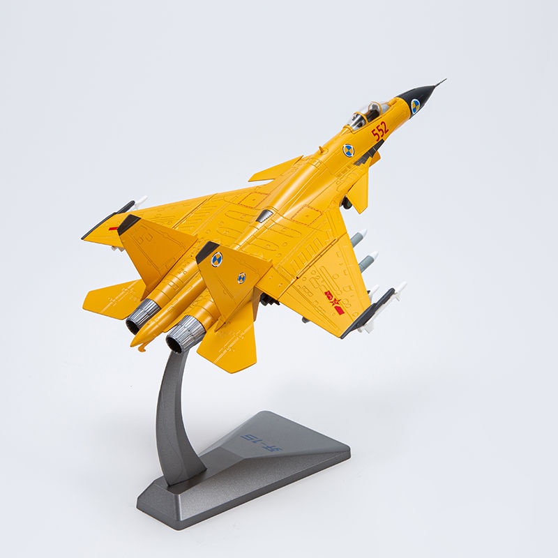 戰機模型 殲15艦載機模型 J-15合金仿真飛機模型成品擺件收藏送禮展示 1:72 客機 合金 飛機模型 飛機玩具