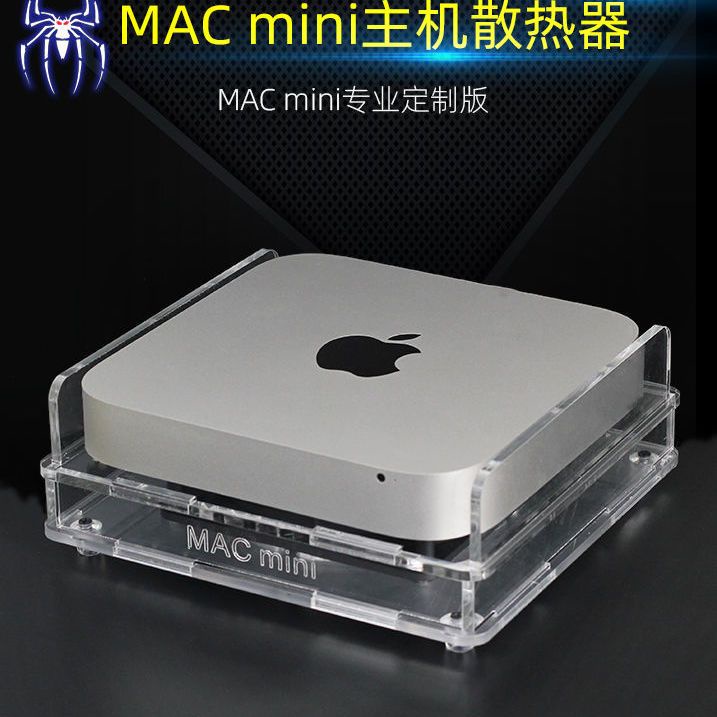 ✧【新店開業 全場免運】MAC mini迷你電腦主機散熱器 便攜M