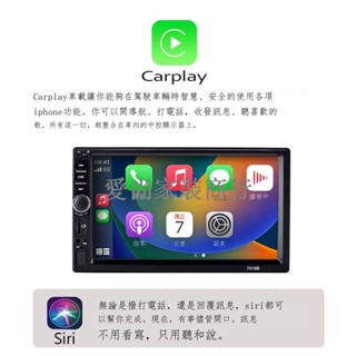 ۞ﺴ✱7寸車載MP5播放器蘋果有線Carplay觸摸中控改裝