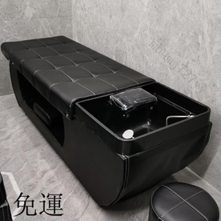工廠現貨 免運 含發票 泰式洗頭床 理髮店專用髮廊全躺頭療燻蒸按摩衝水床可帶熱水器一體