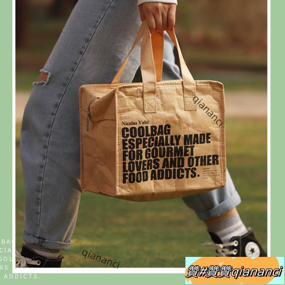 贊#賣場日式牛皮紙 保溫袋 複合編織材質 午餐包 手提袋 日式飯盒袋 便當 保溫便當盒 外送保溫盒