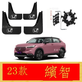 ┅✟【專用】HONDA HRV 23新款HR-V 23款本田繽智擋泥板原裝專用配件改裝免打孔新款繽智擋泥皮瓦原廠