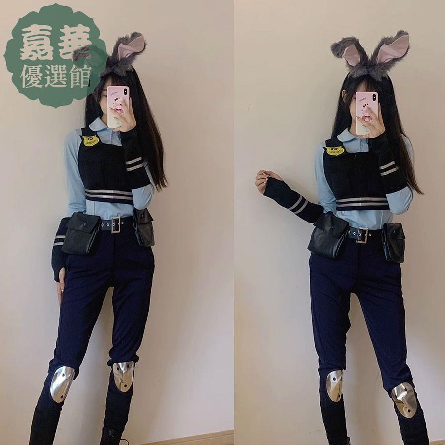 【嘉華優選】 瘋狂動物城 萬圣節 cosplay服裝 成人親子裝 迪士尼動漫兔朱迪警官服裝 judy 角色扮演服