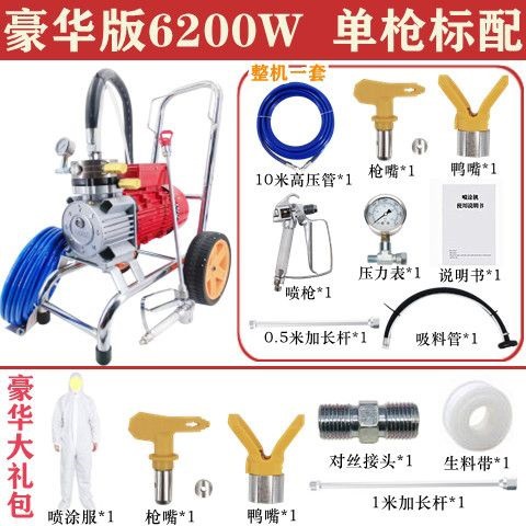 【下標前咨詢客服】大功率 全自動 乳膠漆 電動高壓 無刷噴塗機 油漆墻面 噴漆機 新款 噴塗機