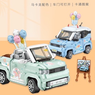 Loz俐智五菱Mini汽車積木模型擺件益智拼裝玩具男女生禮物必備