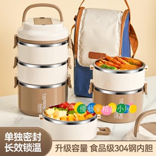 保鮮盒 飯盒 便當盒 保溫飯盒保溫飯盒超長保溫桶多層飯桶304不銹鋼可微波爐加熱上班族學生用