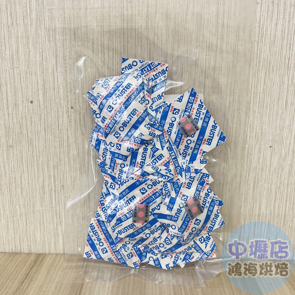 脫氧劑 智能型脫氧劑 單面貼 20cc(50入)烘培防潮 防潮 防霉 防氧化 小嵩O-BUSTER 台灣製造 食品級