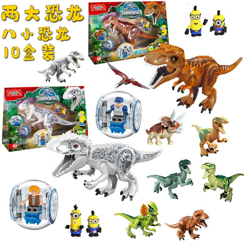 恐龍 人仔 積木禮物兼容樂高玩具男孩子益智拼裝小顆粒恐龍模型兒童拼插人仔