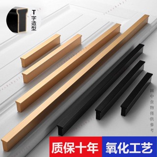【桃園出貨】衣櫃加長拉手 黑色現代簡約櫥櫃抽屜櫃門加厚1米鋁合金門新款把手 門拉手 門把手 抽屜拉手 櫥櫃門拉手 五金