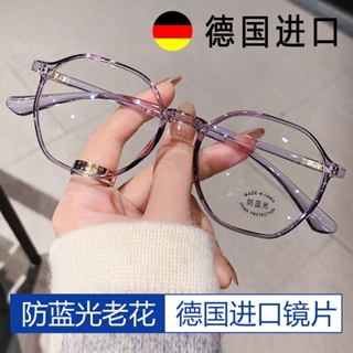 K2 時尚超輕老花眼鏡女高清德國進口正品防藍光老人眼鏡老花鏡舒適潮