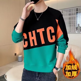 潮牌加絨字母撞色大學T 男士冬季潮ins寬鬆百搭圓領長袖t恤青少年刷毛上衣（LR429）【壹號站】
