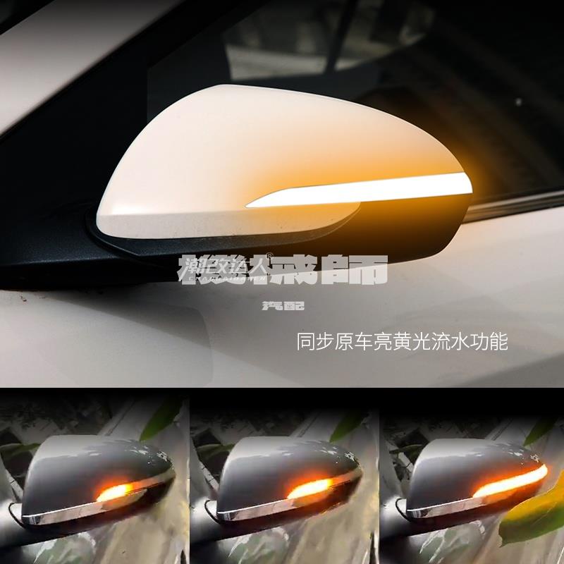 『機械師』一對價跑馬燈 現代Hyundai 新途勝TUCSON ELANTRA 5\6\6.5代後視鏡燈 方向燈 流水燈