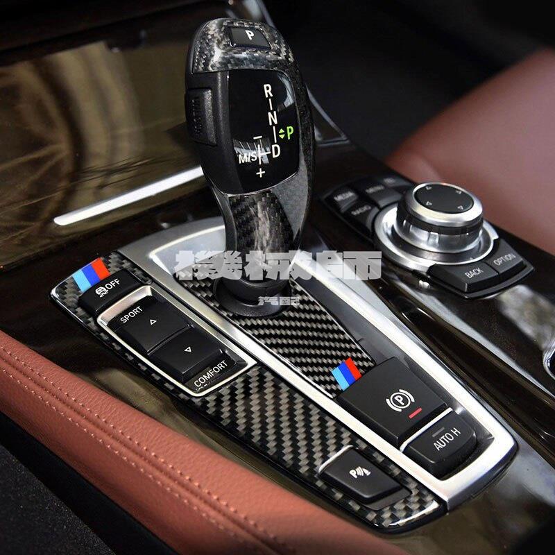 『機械師』BMW 寶馬 F01 F10 F07 F25 F26 汽車造型變速箱蓋飾條裝飾條 5 7 系列 X3 X4 貼