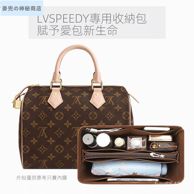 A⭐臺灣出貨 適用於 LV Speedy 25 30 35波士頓枕頭包內膽包撐型輕包中包收納包袋929