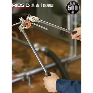 裡奇銅管鍍鋅鐵不鏽鋼管地暖水儀表穿線空調管手動彎管器折彎工具
