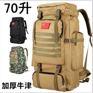 🔥嚴選好物 大容量雙肩背包戶外迷彩登山包男運動旅行包軍訓迷背包行李背囊 N82F