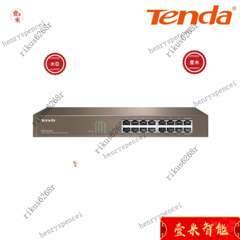 Tenda交換器 16埠 16口 TEG1016D 1000M Giga Switch HUB 交換機 韆兆交換器