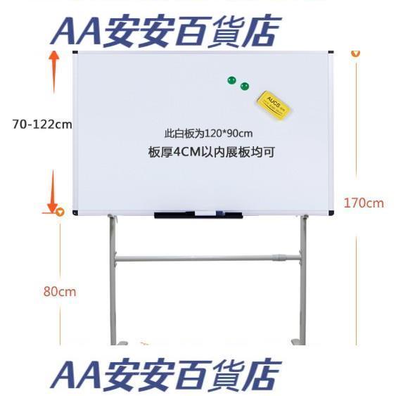AA移動白板支架架子寫字板架辦公白板支架黑板綠板架可移動帶輪立式白板支架展示架留言板看板支架架子—💖💞優選�