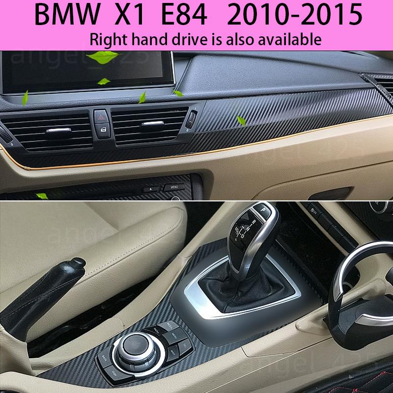 BMW E84 2010-2015款寶馬X1內裝卡夢貼膜 排擋電動窗 儀表臺 空調面板 中柱 門板 防踢膜 碳纖維改裝貼