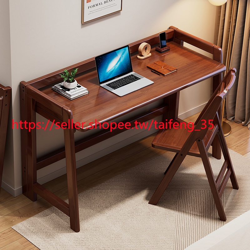 【優質新品*代客安装*可發票】可折疊純實木電腦桌椅 80CM長免安裝小戶型極窄學習桌 45cm寬小書桌