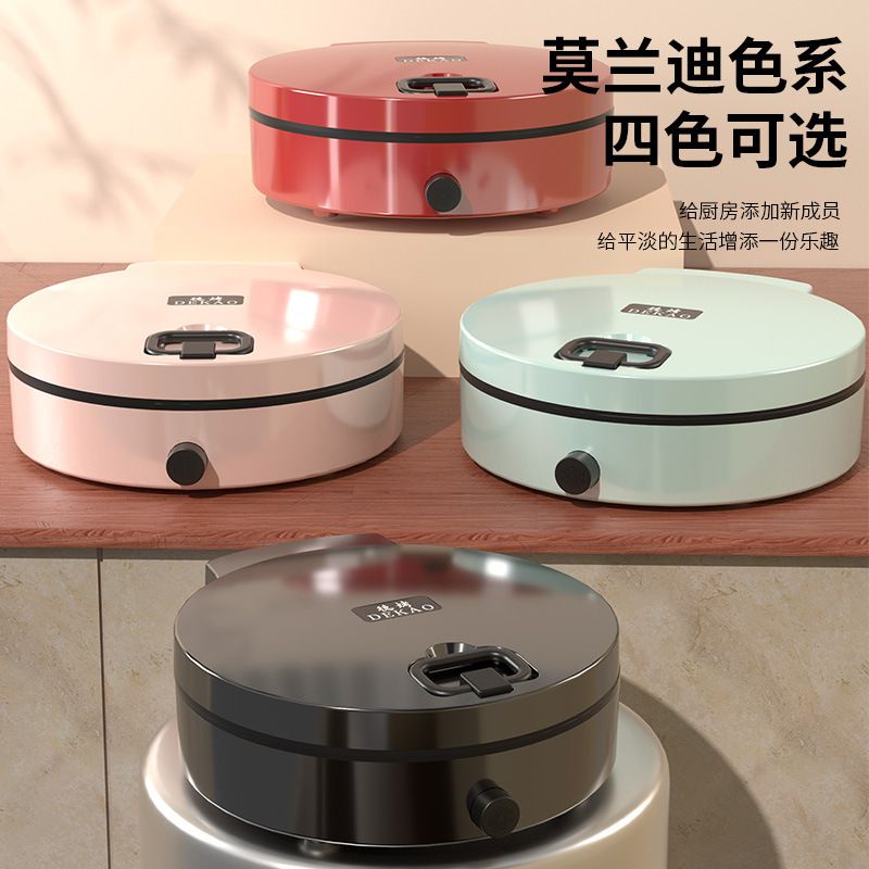 @新款！！110V臺灣版電餅鐺家用懸浮式可麗餅機雙層加大煎餅鍋110v小家電