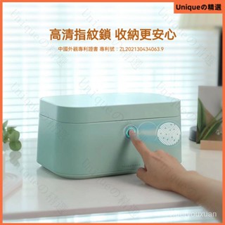 私密收納箱 私人儲物箱 指紋收納箱 收納盒 指紋箱 神指寶盒指紋鎖首飾盒帶鎖耳環項鏈飾品精緻新款珠寶收納盒保險箱