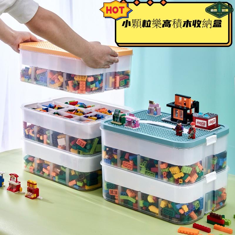 台灣-熱銷 小顆粒樂高積木收納盒 透明積木收納箱 拼裝玩具零件整理箱 小顆粒兒童玩具分格整理箱帶提手