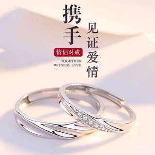 【新鑫客製居家生活】 戒指 莫比烏斯環情侶戒指一對開口對戒小眾高階感情人節送女友禮物紀念