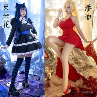 萬聖節服裝大人 性感 日本動漫cosplay服裝 吊帶襪天使 史朵巾 cos服女僕裝 cosplay動漫服裝潘迪史朵巾