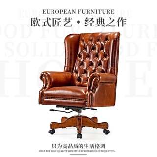 【手工客製】沙發 沙發椅 大班椅 雪茄椅 復古沙發美式古典大班椅美式沙發 歐式沙發 老闆椅 三人沙發 二人沙發