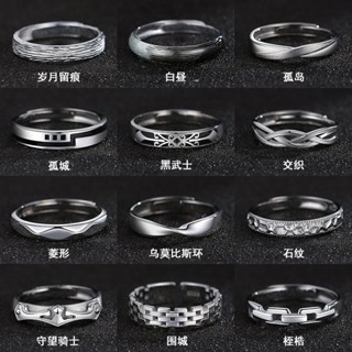 【滿399免運】簡易潮服配飾 戒指男高級單身戒潮流個性開口指環複古嘻哈男戒指百搭男款食指戒 臺灣熱賣 HLMZ
