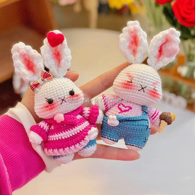 苞米兔 玩偶 DIY編織材料包 手織可愛網紅爆米花兔兔 diy材料包掛飾 新款鑰匙扣吊飾