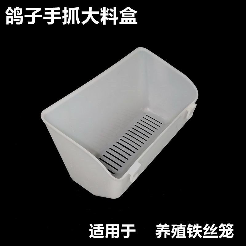 鴿子食槽料盒信鴿喂食器鴿子籠用品用具賽鴿料斗種鴿食槽喂糧食器米亞生活用品