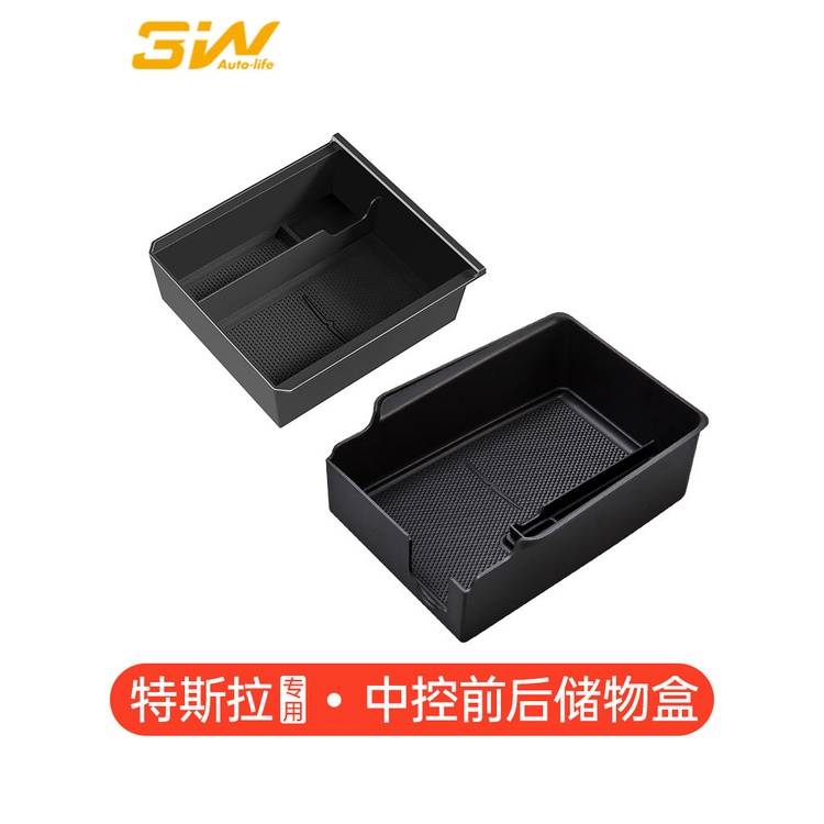 上新 3W中控收納盒適用於特斯拉modelY 3專用扶手箱收納盒車用收納盒丫