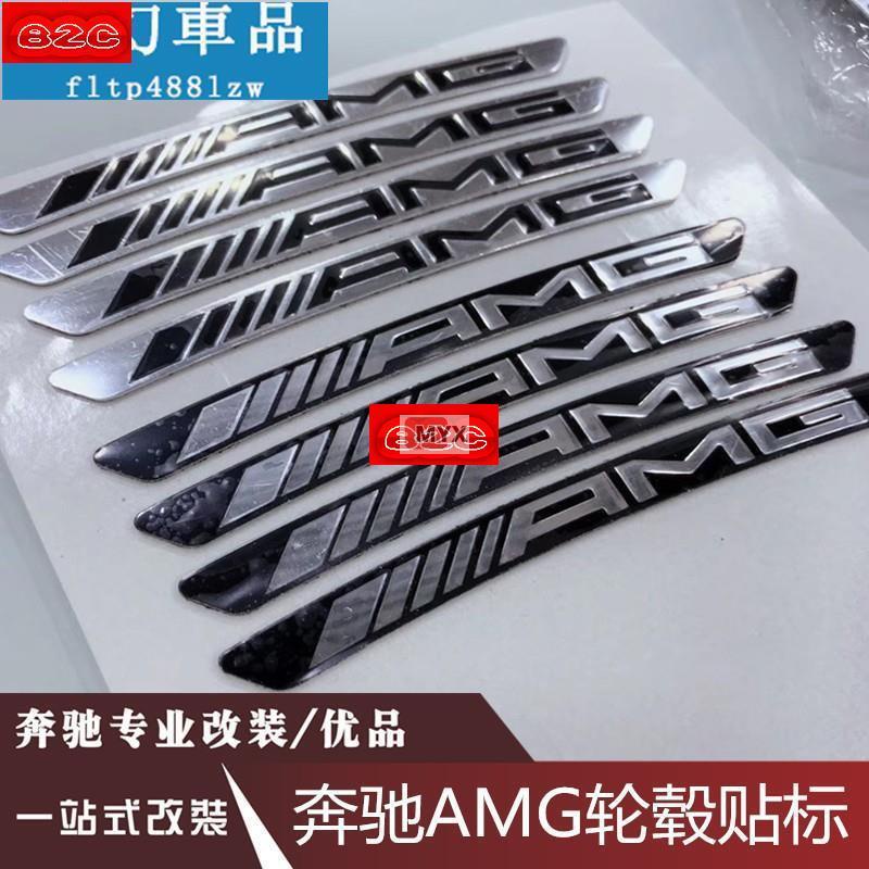 Myx車品適用於賓士原廠款AMG輪轂蓋A45 CLA45 C63 GLA45 Edition1改裝輪轂蓋ces