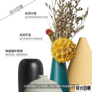 現代簡約花瓶 插花瓶 [時光小鋪e] 花瓶 日式花瓶 陶瓷小花瓶乾花擺件客廳餐桌電視櫃酒櫃酒店軟裝家居插花器裝飾品 北歐