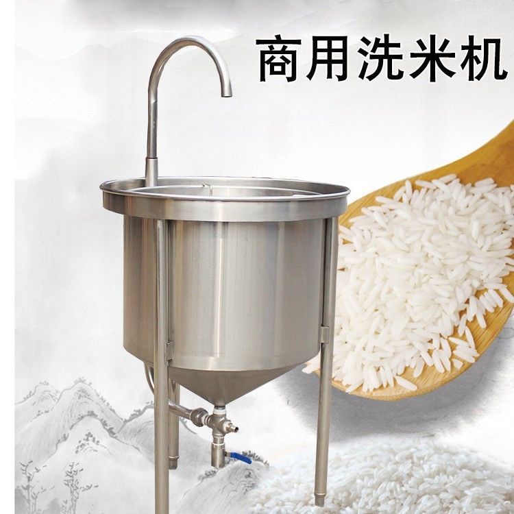 不銹鋼洗米機全自動商用25/50/100公斤水壓式黃豆小麥大型淘米機米亞生活用品