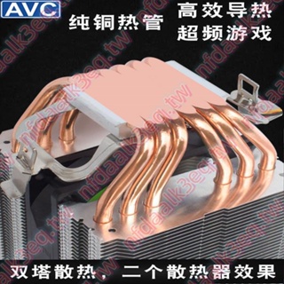 AVC 純銅6熱管CPU散熱器AMD 1366 1155 2011 X58 X79主板靜音風扇/爆款*特賣