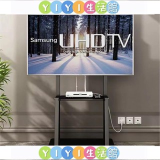 YIYI 電視支架 移動電視支架 通用電視架 落地移動支架 海信TCL小米創維32-55-70-75-82-86寸掛
