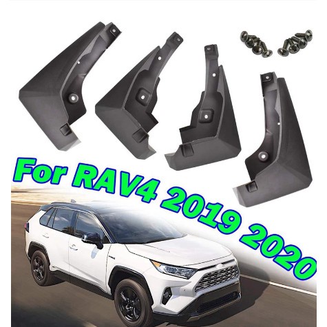 順順車品-Y【】TOYOTA 2019年 RAV4 5代 五代 擋泥板 檔泥飾板 專車專用改裝 一組4片