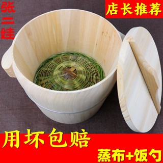 🔥🔥🔥熱銷【自產自銷】蒸飯木桶甑子蒸米飯木桶飯木飯桶杉木家用商用大小號
