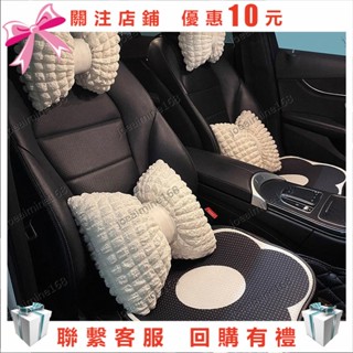 Andy*汽車座椅枕頭 頭枕車用蝴蝶結靠枕可愛創意腰靠頭枕套裝車內座椅靠枕車載飾品女