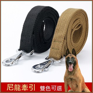 💕💕尼龍牽引繩 寵物牽繩 狗狗牽引繩 遛狗繩 寵物用品 狗繩子 中型大型犬狗鏈子馬犬金毛遛狗繩子狗鏈子大型犬結實 UCL