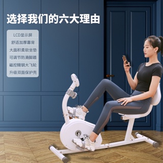 臥室磁控健身車懶人車室內腳踏健身器材LT