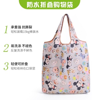 台灣免運低價🔥購物袋 日系可愛卡通 折疊 便攜環保 購物袋 手提袋超市防水收納袋 買菜包 小號