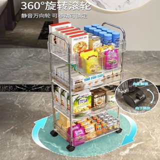 置物手推車 置物籃推車 工具車 美容車 收納推車 層架推車 透明零食置物架櫃客廳廚房小推車多層可移動落地床頭化妝品收納架