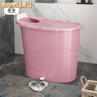 🔷優恩生活商行🔷輕鬆折疊 舒適 免安裝 加厚大人泡澡桶成人沐浴桶塑膠浴缸家用小戶型洗澡桶全身浴盆神器